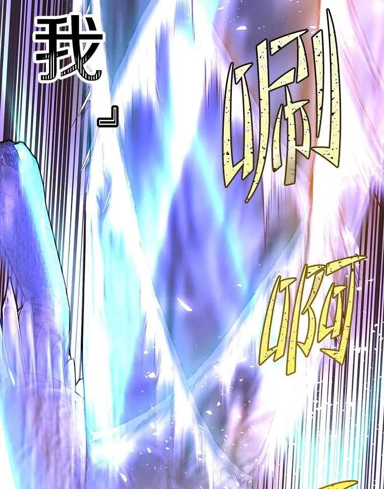 113.大部队到来14
