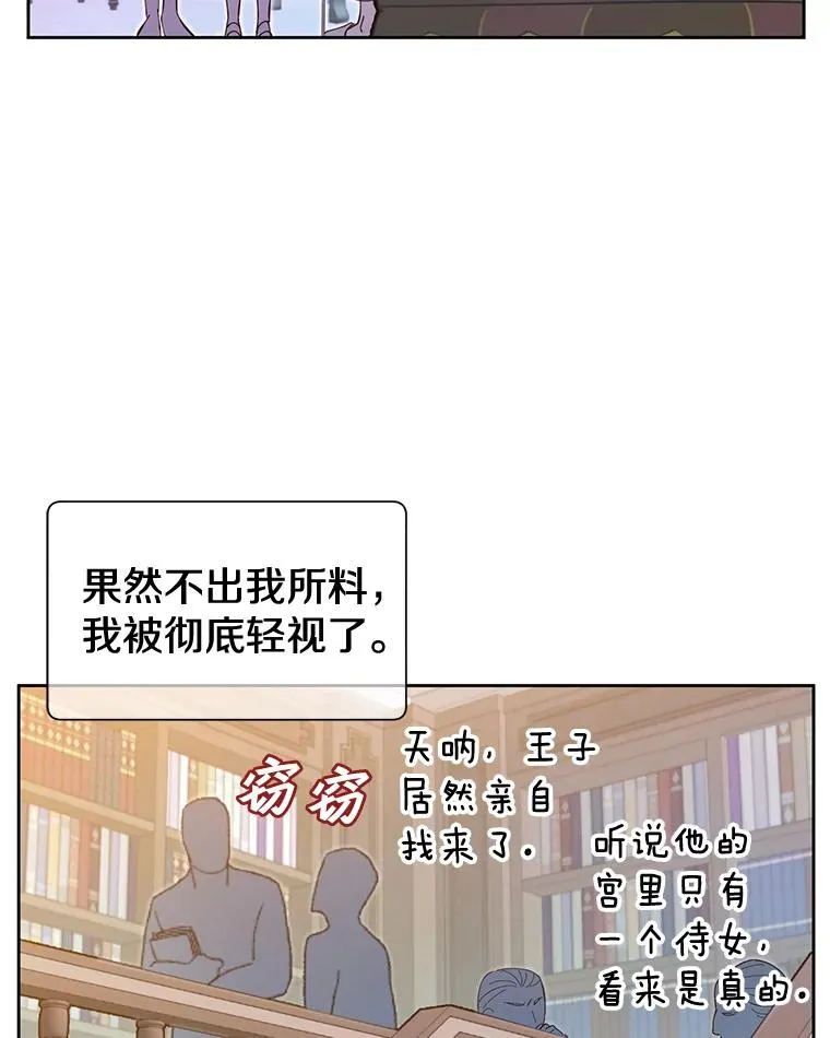 5.预算部谈判5