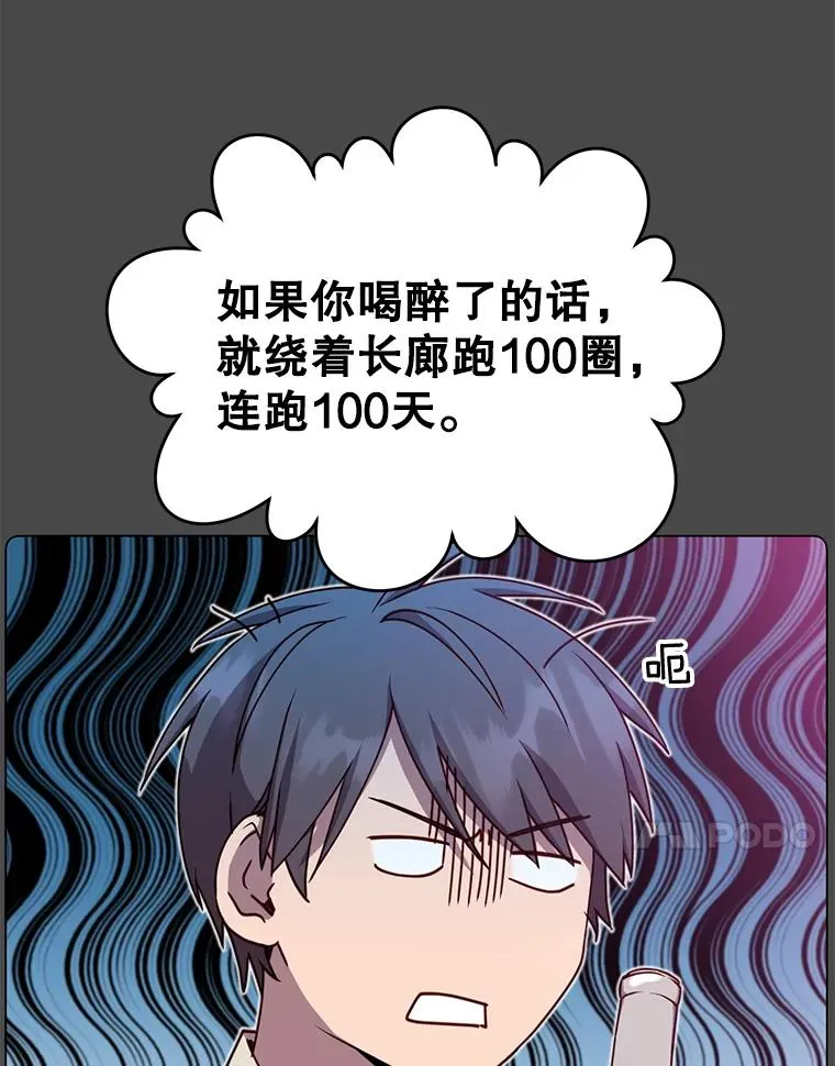 48.太初之光105