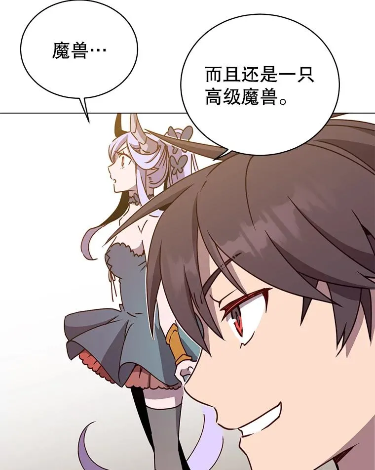 53.魔兽86