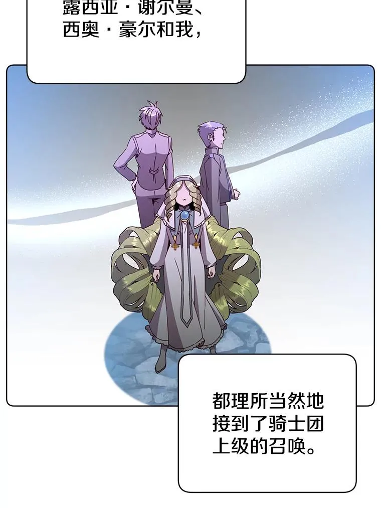 97.重归领地75