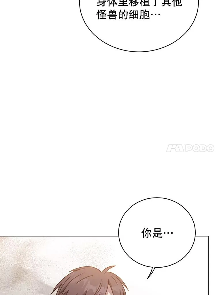 68.走火入魔89