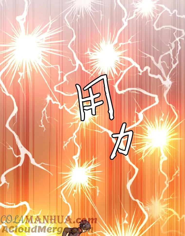 44.发现双生剑100