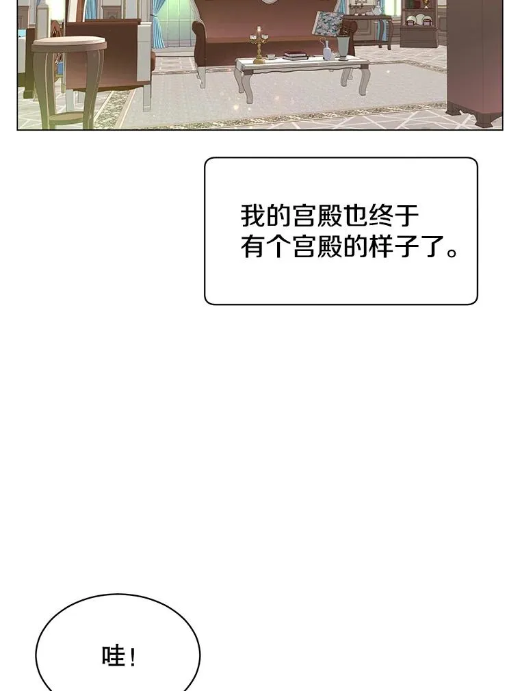 11.出发剑术大会5