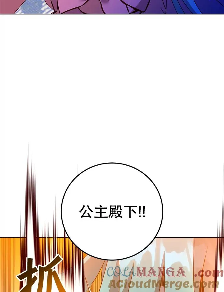 143.不得了的消息40