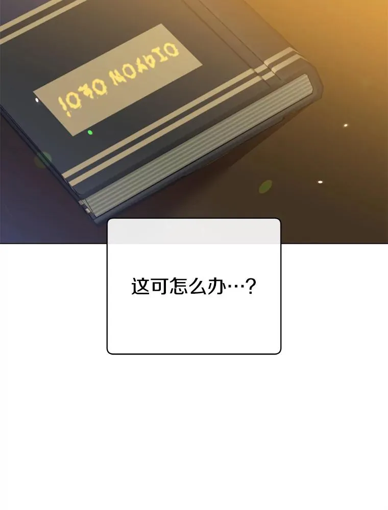 130.讨厌妖精54
