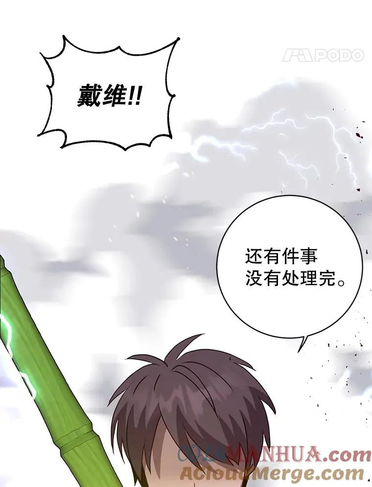117.尚德拉1号60