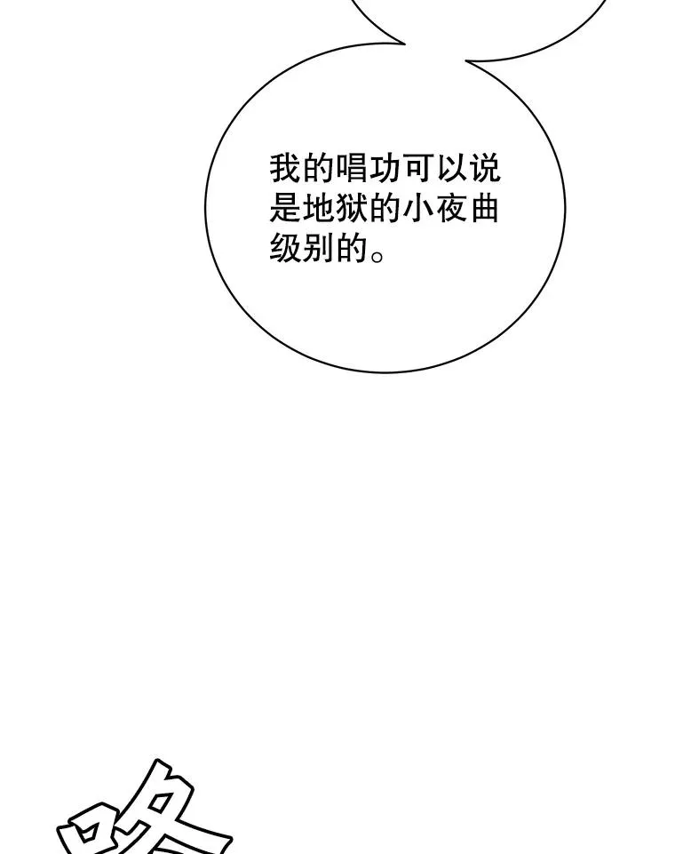 104.治愈105
