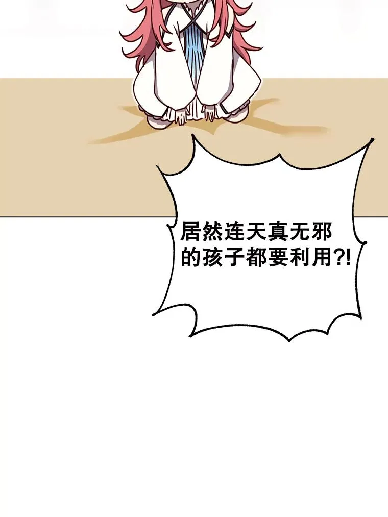 57.云璃来访34