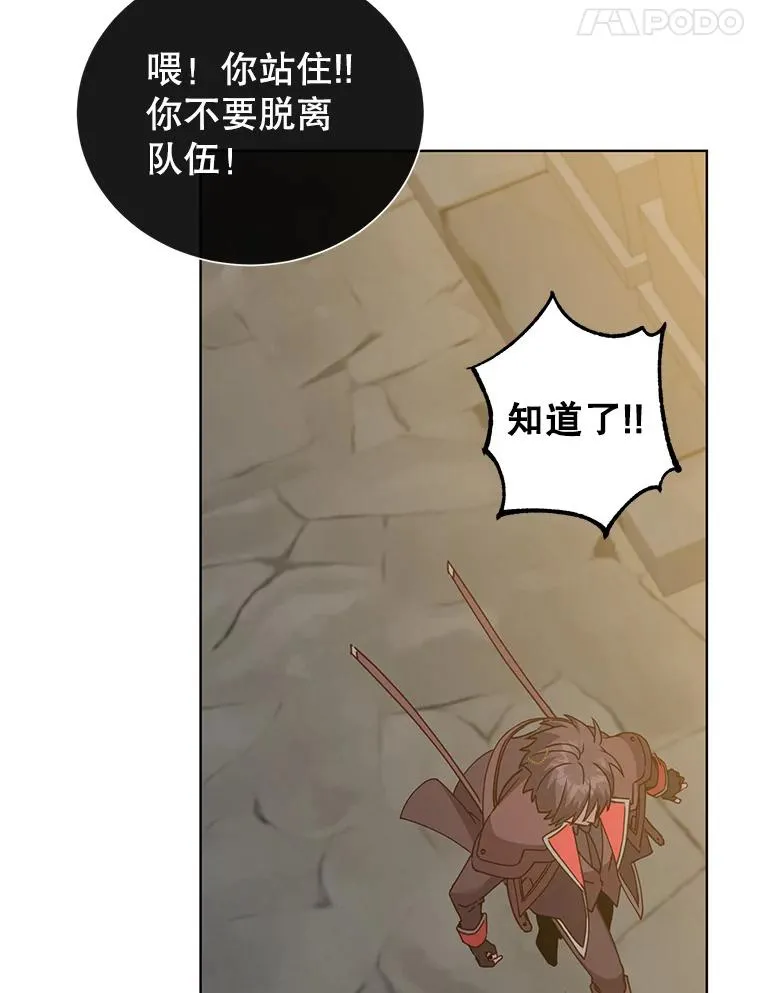 91.探索遗迹102