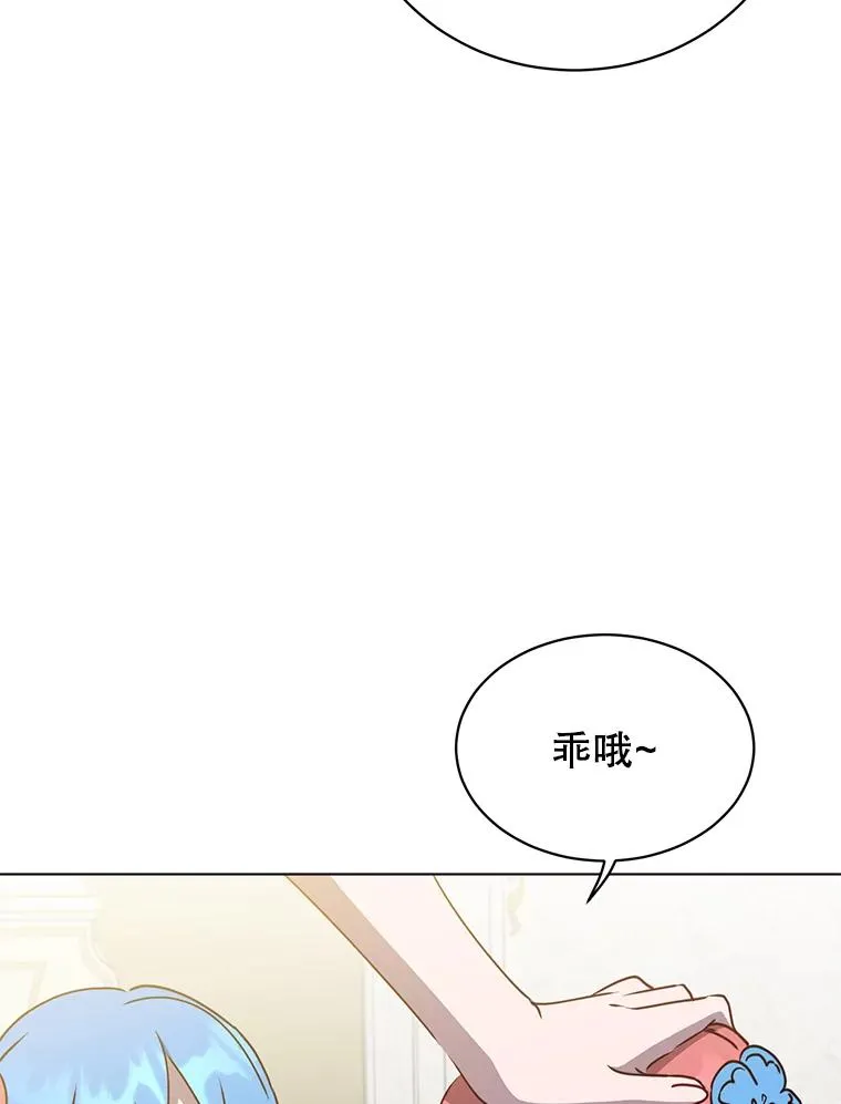 73.红缎生气73