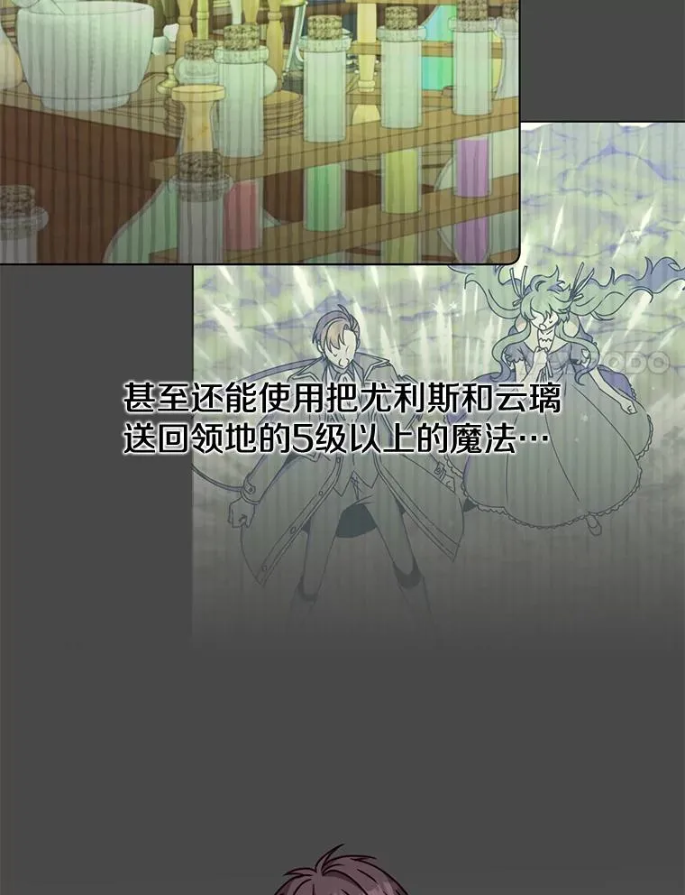 72.努力73