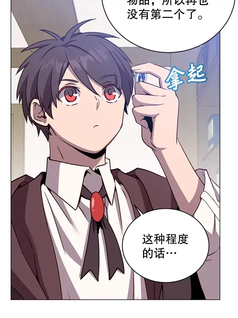 150.爸爸？30