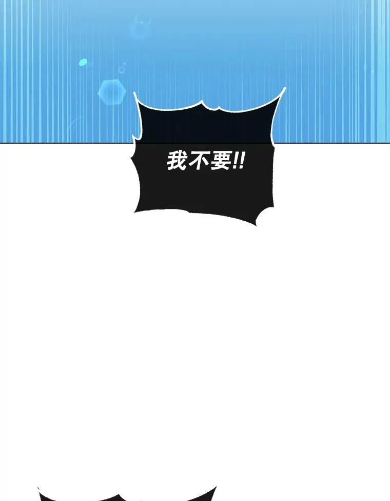 59.召唤情报组织82