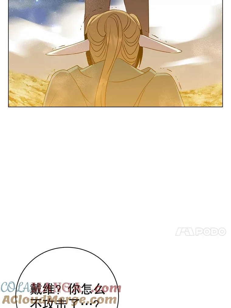 148.世界树疯了112