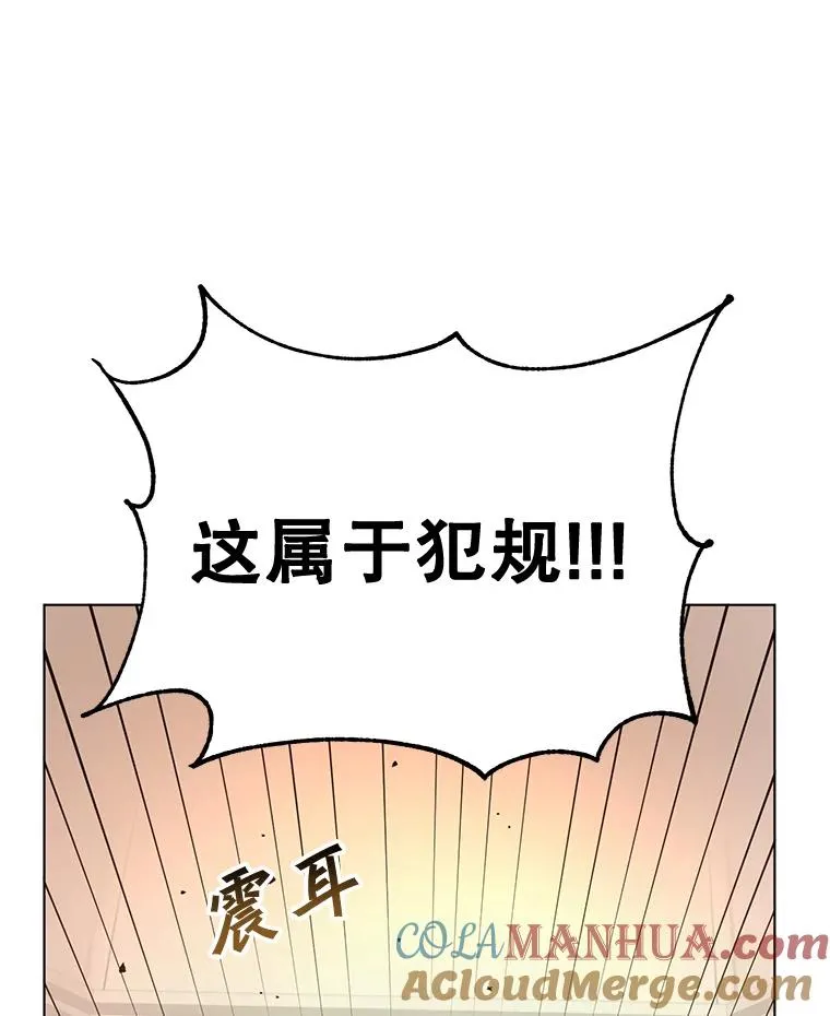 76.对决52