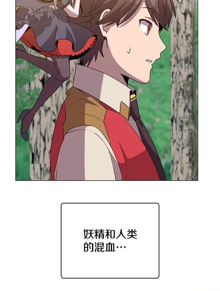 136.缪尤的故事1