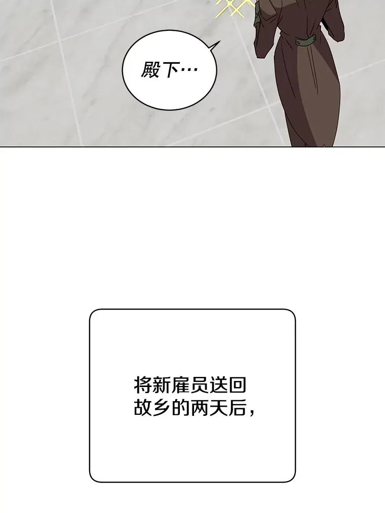 132.来到竹林63
