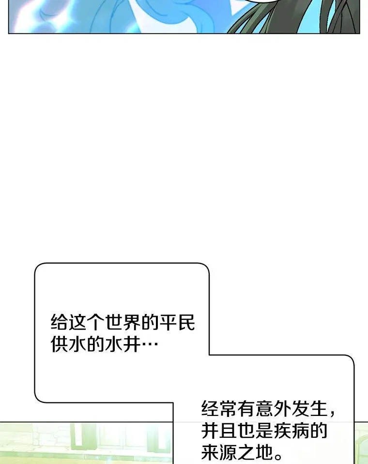 129.运水设施69