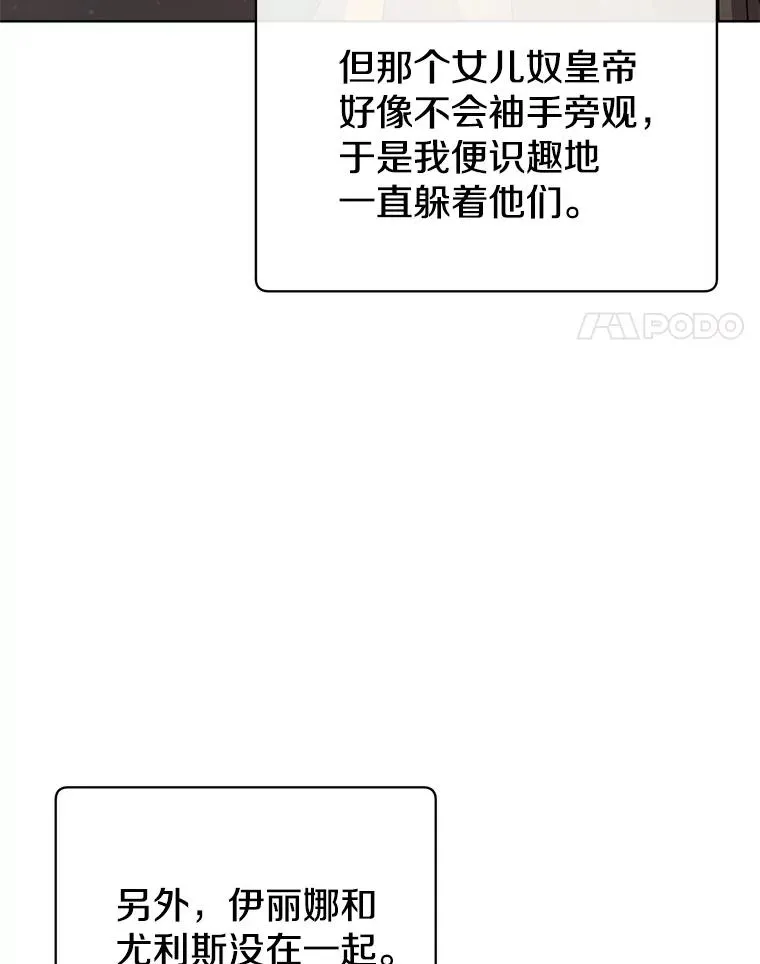 107.第二桩生意3
