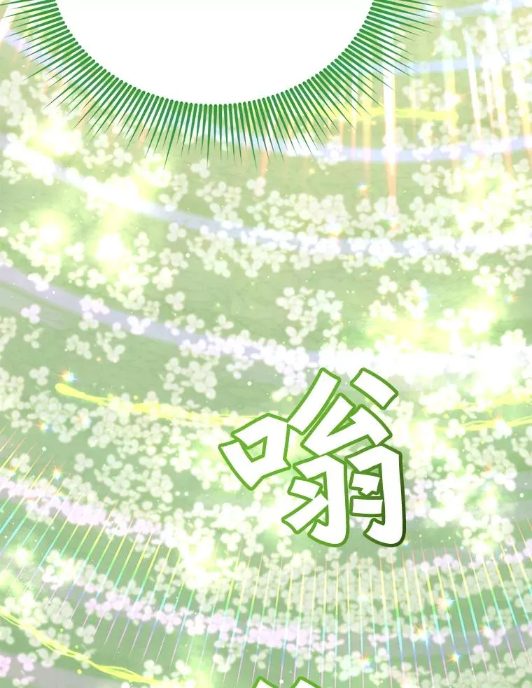 38.得到月之草18