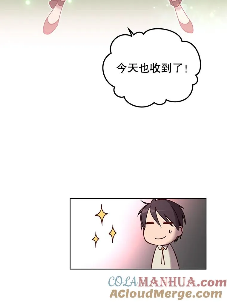 9.侍从官来访24