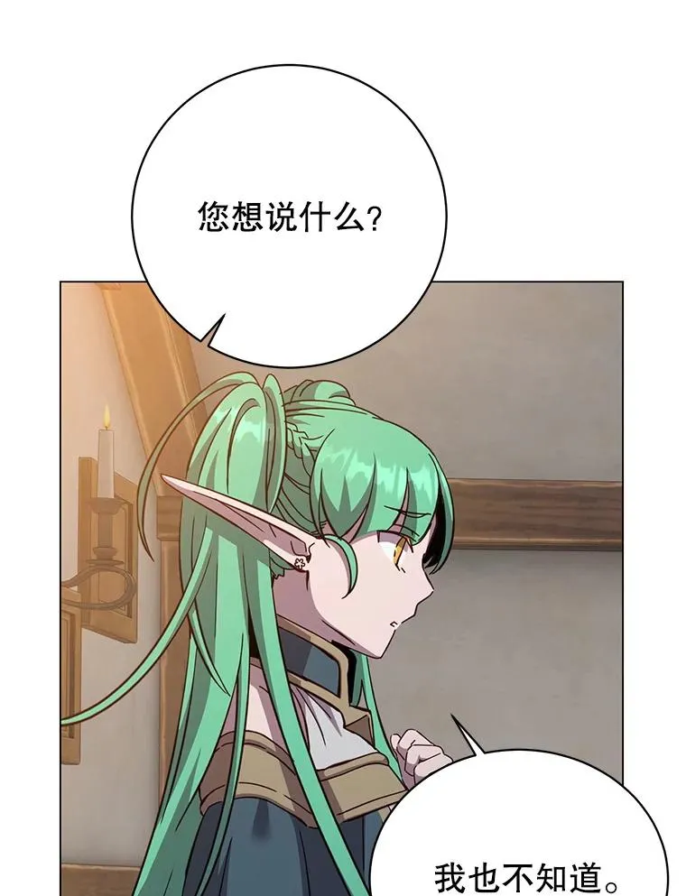 180.开战45