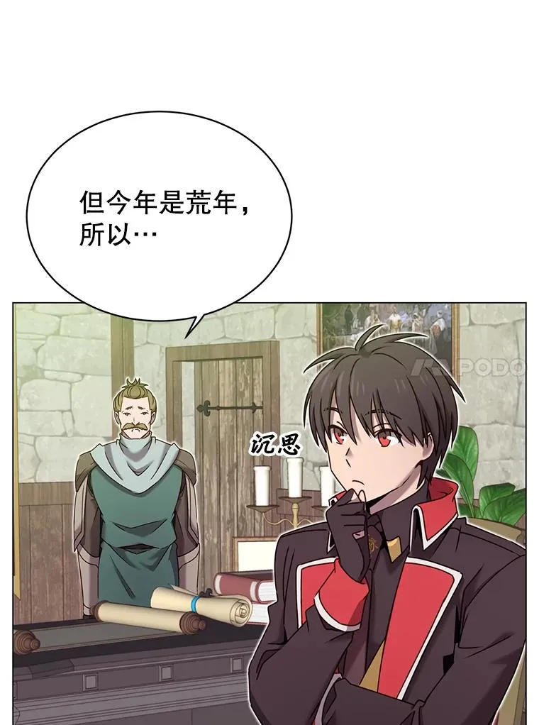 32.领地现状23