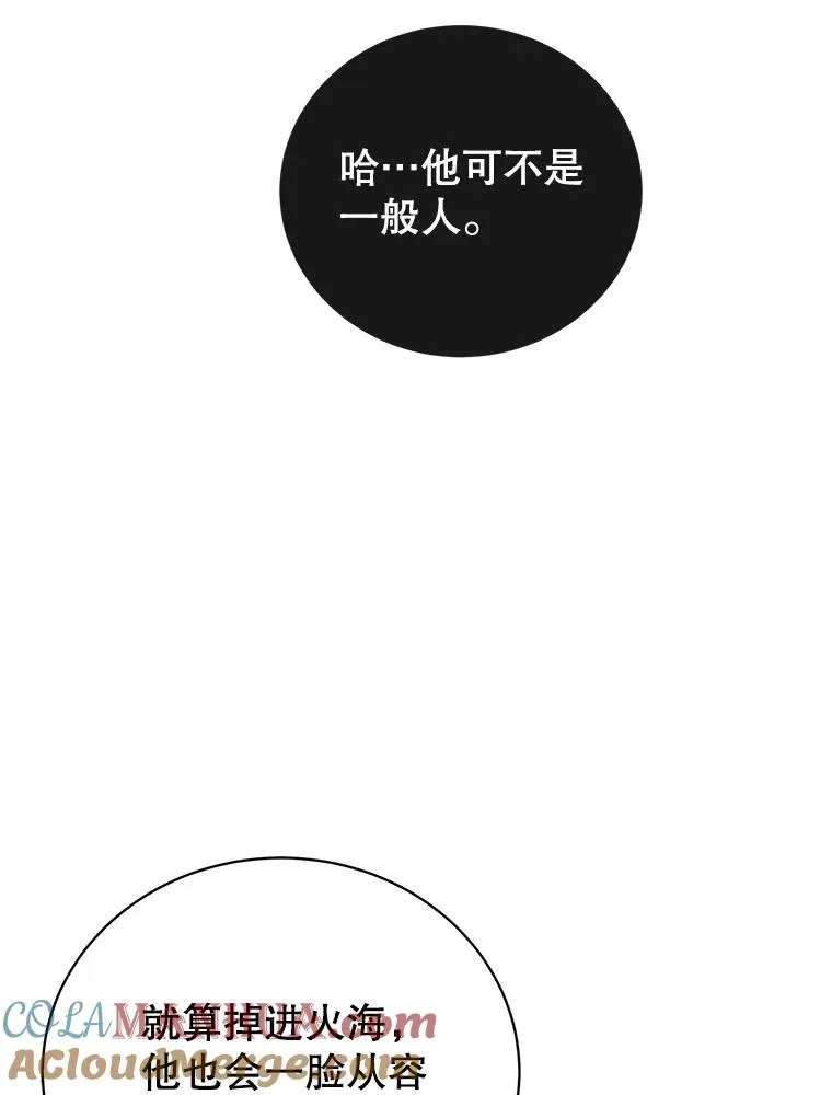 114.牺牲品的反抗100