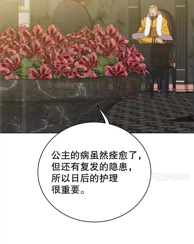 105.回报17