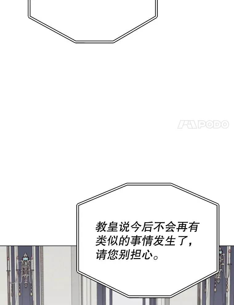 46.卡洛斯出糗90