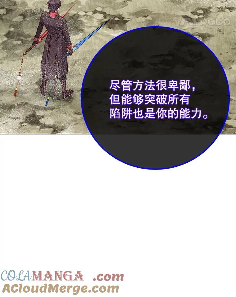 159.死亡之路现身96