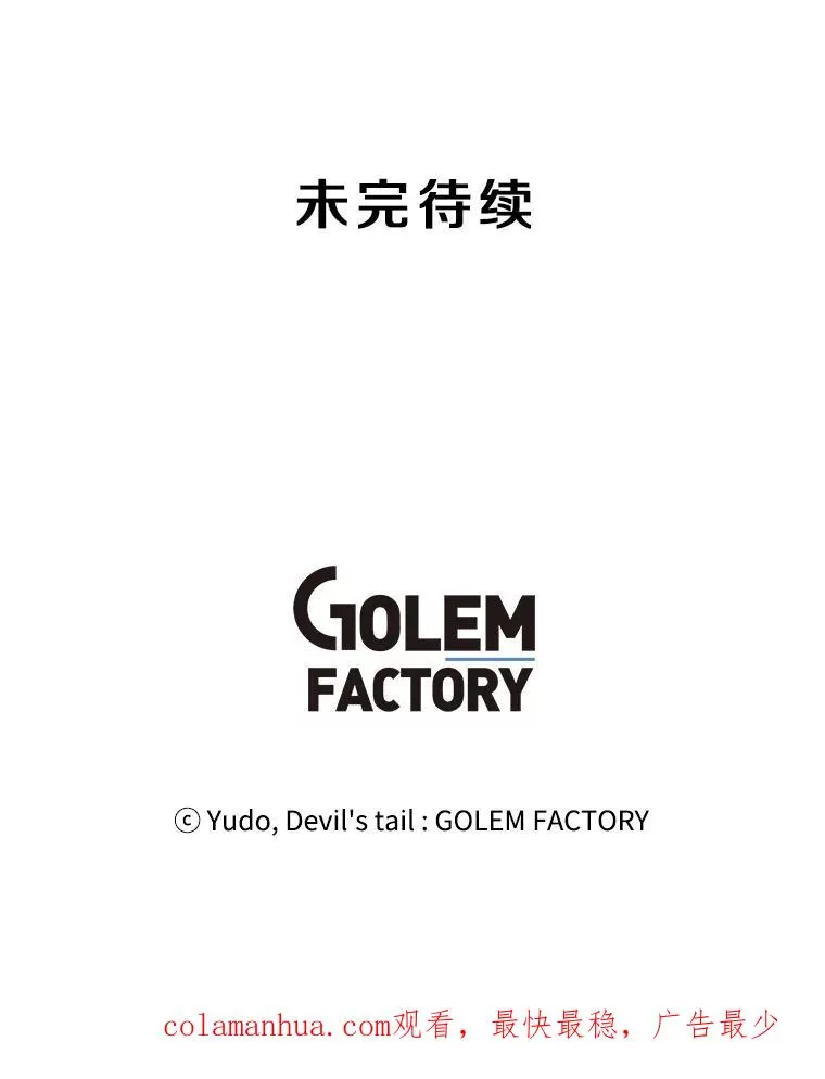 24.真正的剑术117