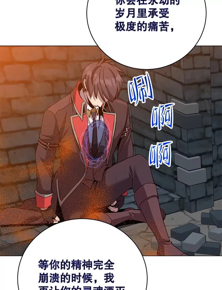 167.逆命71