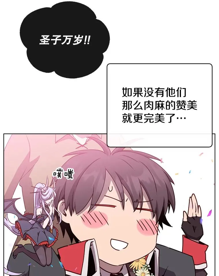 74.联姻9
