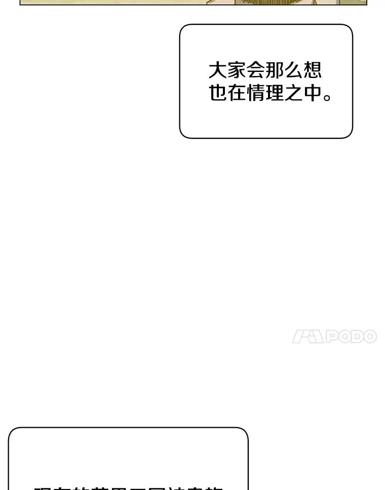 35.诅咒的核6