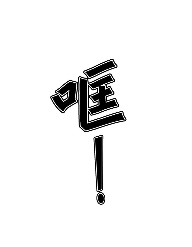 102.主人公登场90