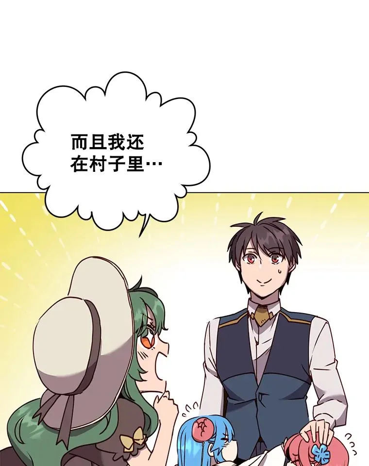 58.云璃求助11