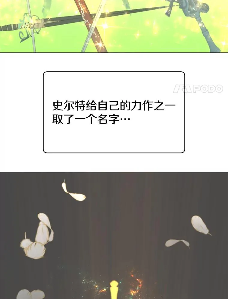 23.神剑41