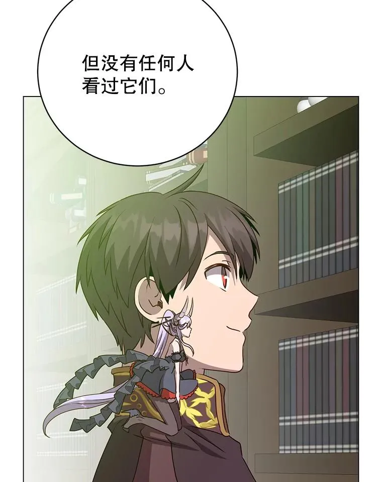 142.联合庆典41