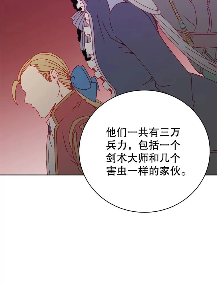 122.贝尔布什山城15