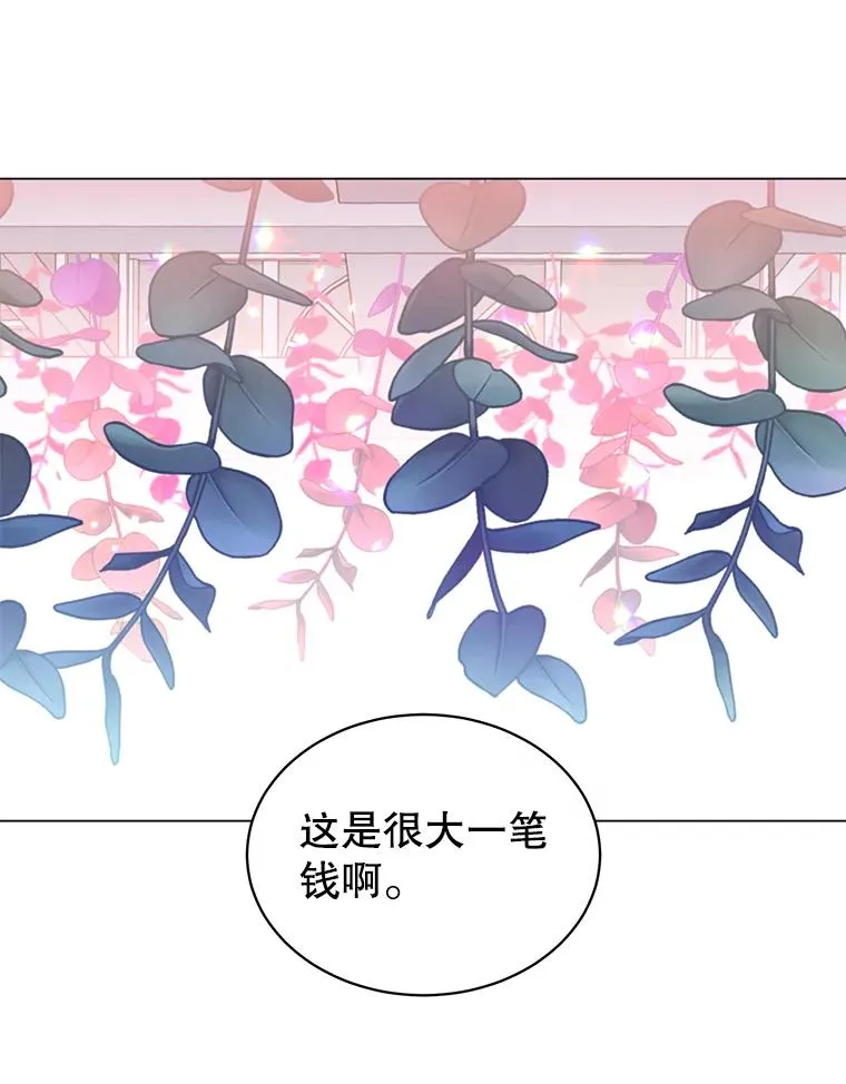 39.领地人气高涨11