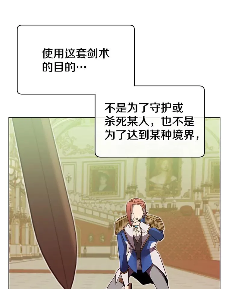 16.醉剑49
