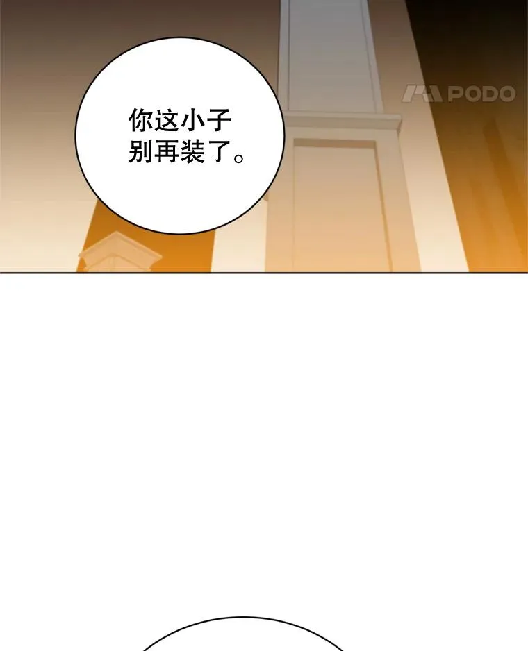 93.化险为夷21