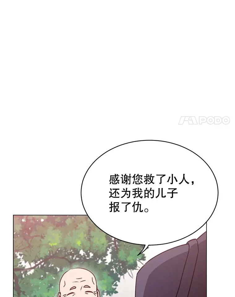 43.进入千日厂遗址19