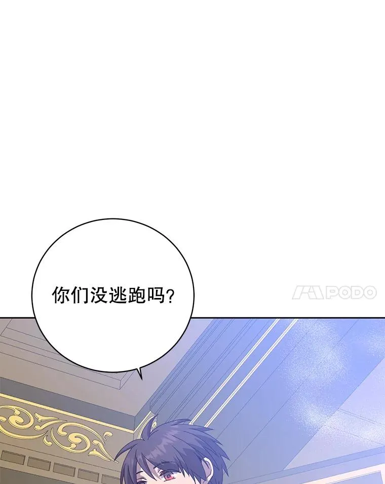 126.打到公爵府35