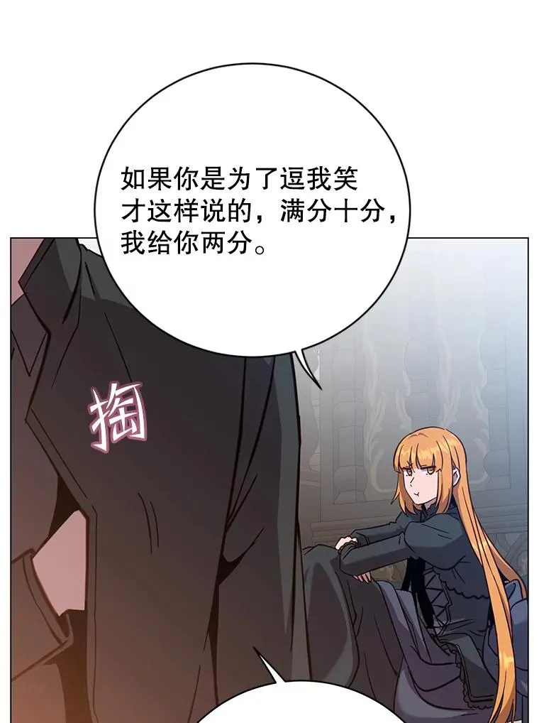 174.军事同盟11