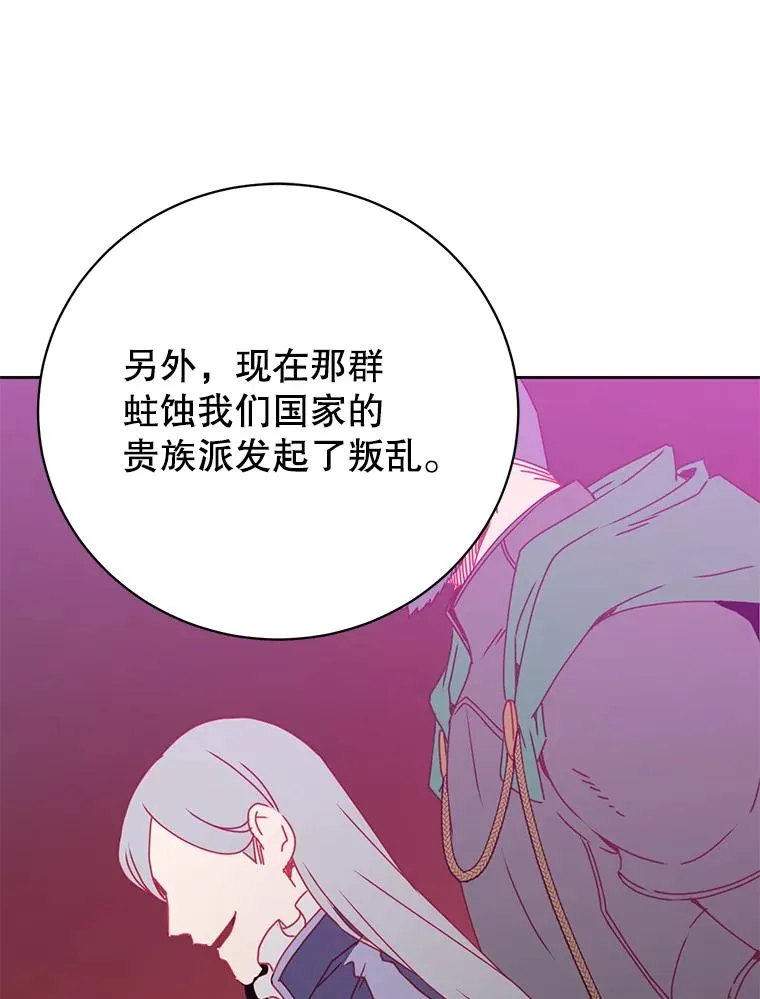 122.贝尔布什山城14