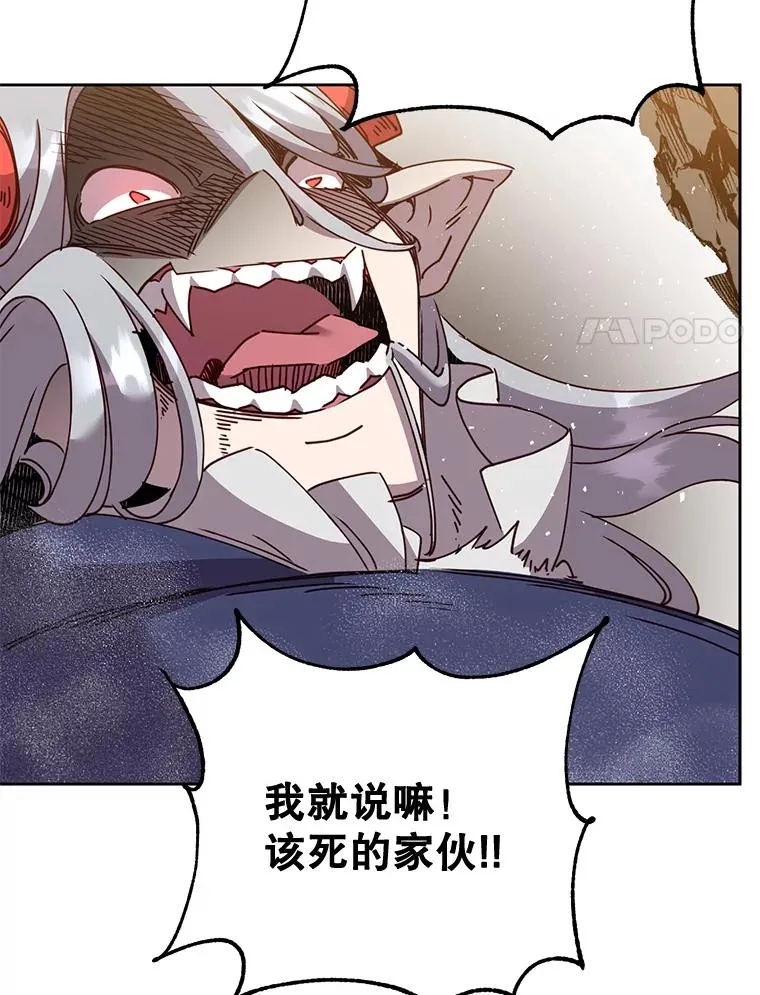 125.大战吸血鬼90