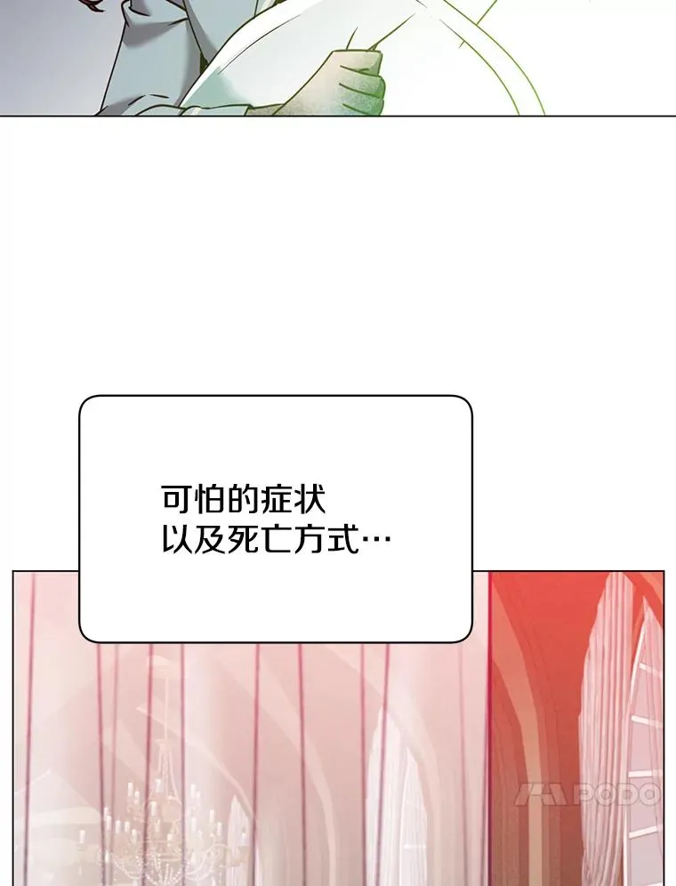 61.熔化加速病毒22
